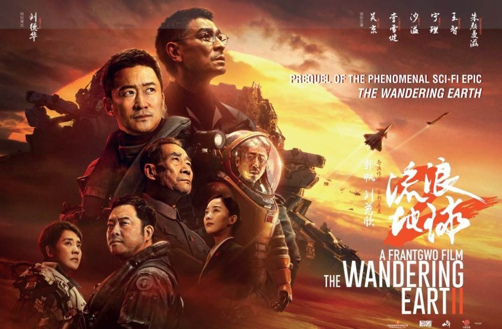 The Wandering Earth II (2023) Tamil Dubbed Movie HD 720p Watch Online