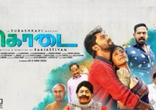 Kodai (2023) HD 720p Tamil Movie Watch Online
