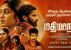 Mathimaran (2023) HD 720p Tamil Movie Watch Online