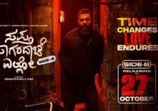 Sapta Saagaradaache Ello – Side B (2023) HD 720p Tamil Movie Watch Online