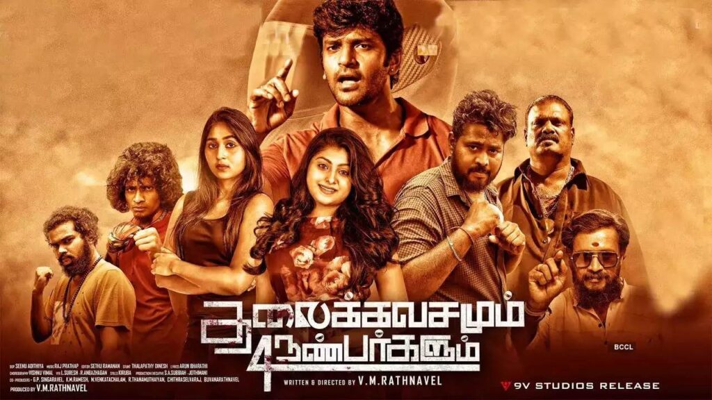 Thalaikkavasamum 4 Nanbargalum (2023) HD 720p Tamil Movie Watch Online
