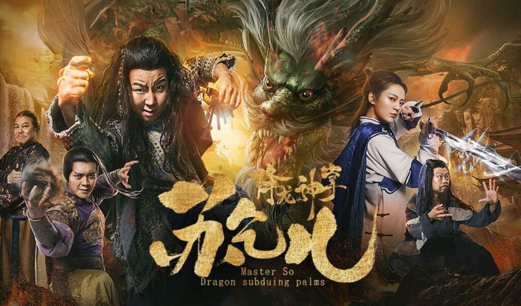 Master So Dragon (2020) Tamil Dubbed Movie HD 720p Watch Online