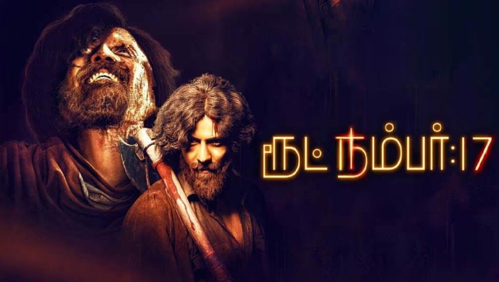 Route No 17 (2023) HD 720p Tamil Movie Watch Online