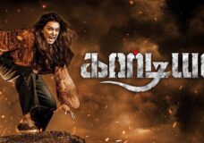Guardian (2024) HD 720p Tamil Movie Watch Online