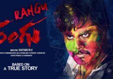 Rangu (2024) HD 720p Tamil Movie Watch Online