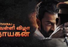 Vellivizha Nayagan (2022) HD 720p Tamil Movie Watch Online