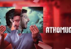 Athomugam (2024) HD 720p Tamil Movie Watch Online
