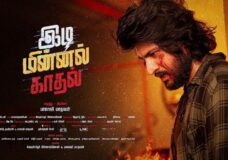 Idi Minnal Kadhal (2024) HD 720p Tamil Movie Watch Online
