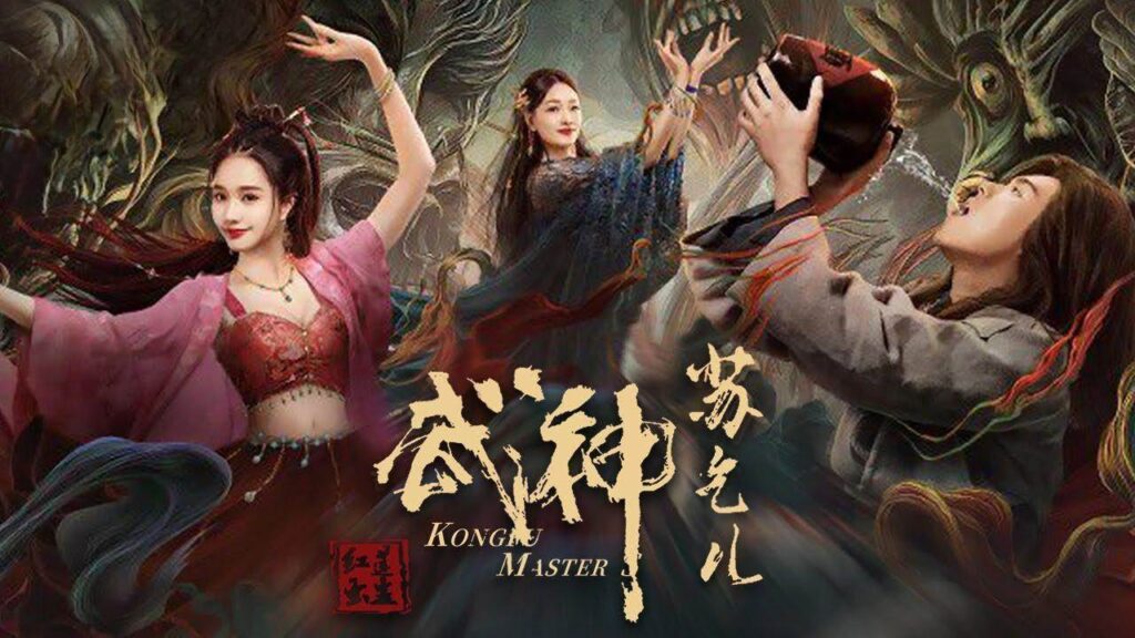 Kung Fu Master Su Red Lotus Worm (2022) Tamil Dubbed Movie HD 720p Watch Online
