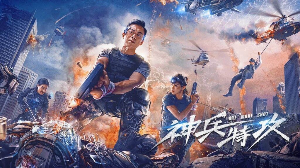Man Hua Xiong Xin (2021) Tamil Dubbed Movie HD 720p Watch Online