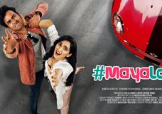 #Mayalo (2024) HD 720p Tamil Movie Watch Online