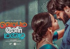 Veppam Kulir Mazhai (2024) HD 720p Tamil Movie Watch Online