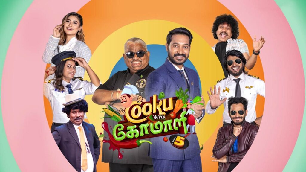 Cooku With Comali – S05 – E01-08 (2024) Tamil Show HD 720p Watch Online