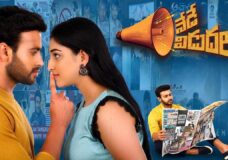 Indre Viduthalai – Nede Vidudala (2024) HD 720p Tamil Movie Watch Online